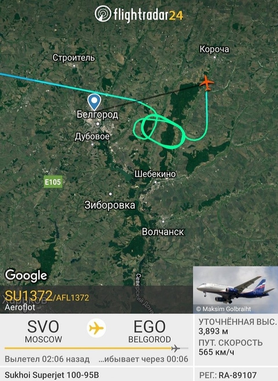 Фото сообщества Belgorod SPOTTERS TEAM | AIRCRAFT PHOTOGRAPHY во "ВКонтакте".