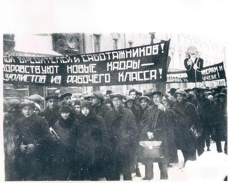 В СССР хватало сфабрикованных дел: скажем. дело Промпартии "вычистило" от несогласных ряды рабочего класса. Фото: csdfmuseum.ru