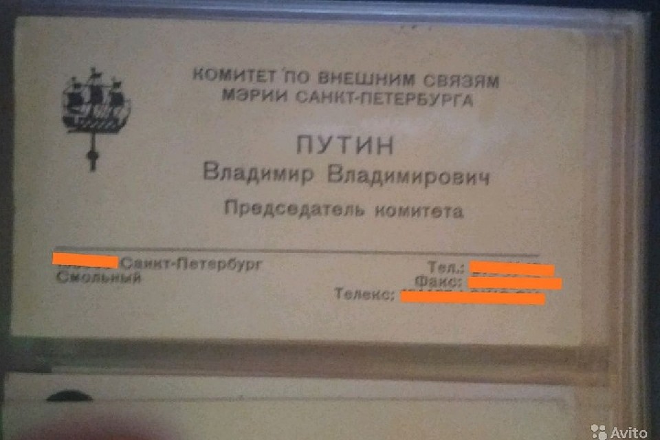Вот такой раритет стоит бешенных денег. Фото: "Авито"
