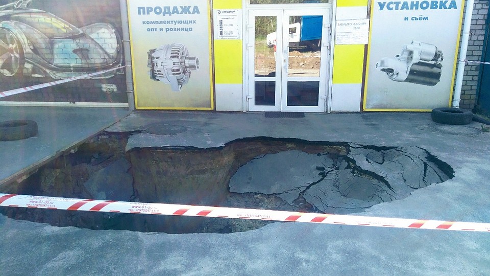 Эту дыру спешно заделали, но проблему не решили. Фото: Анжела Мирошниченко.