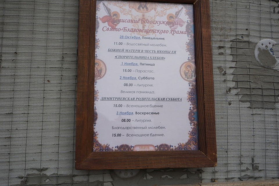 Жизнь продолжается. Фото: Юлия АНДРИЕНКО