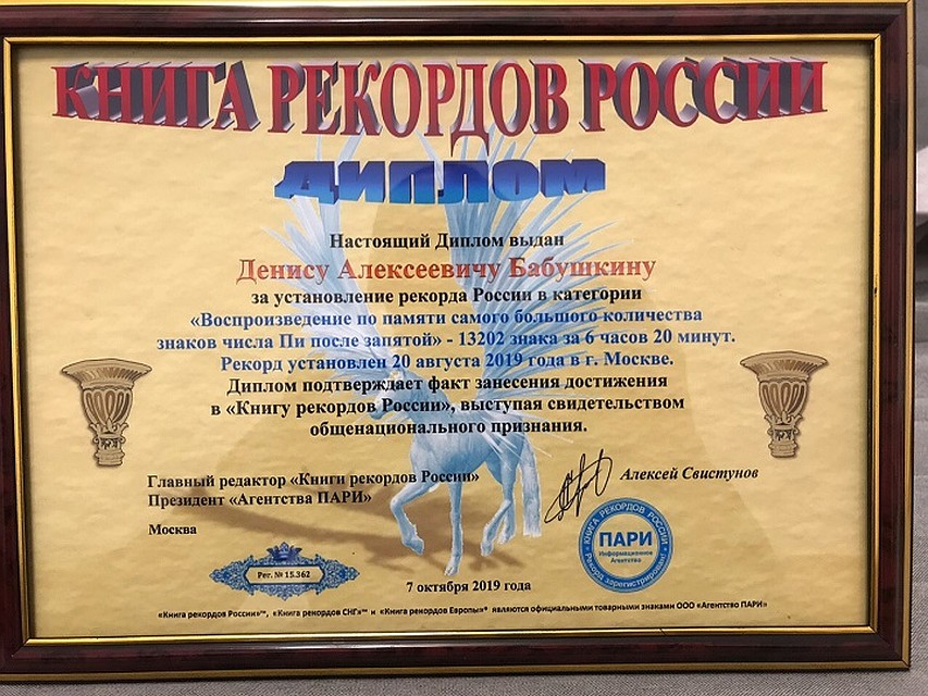 Фото: Денис Бабушки