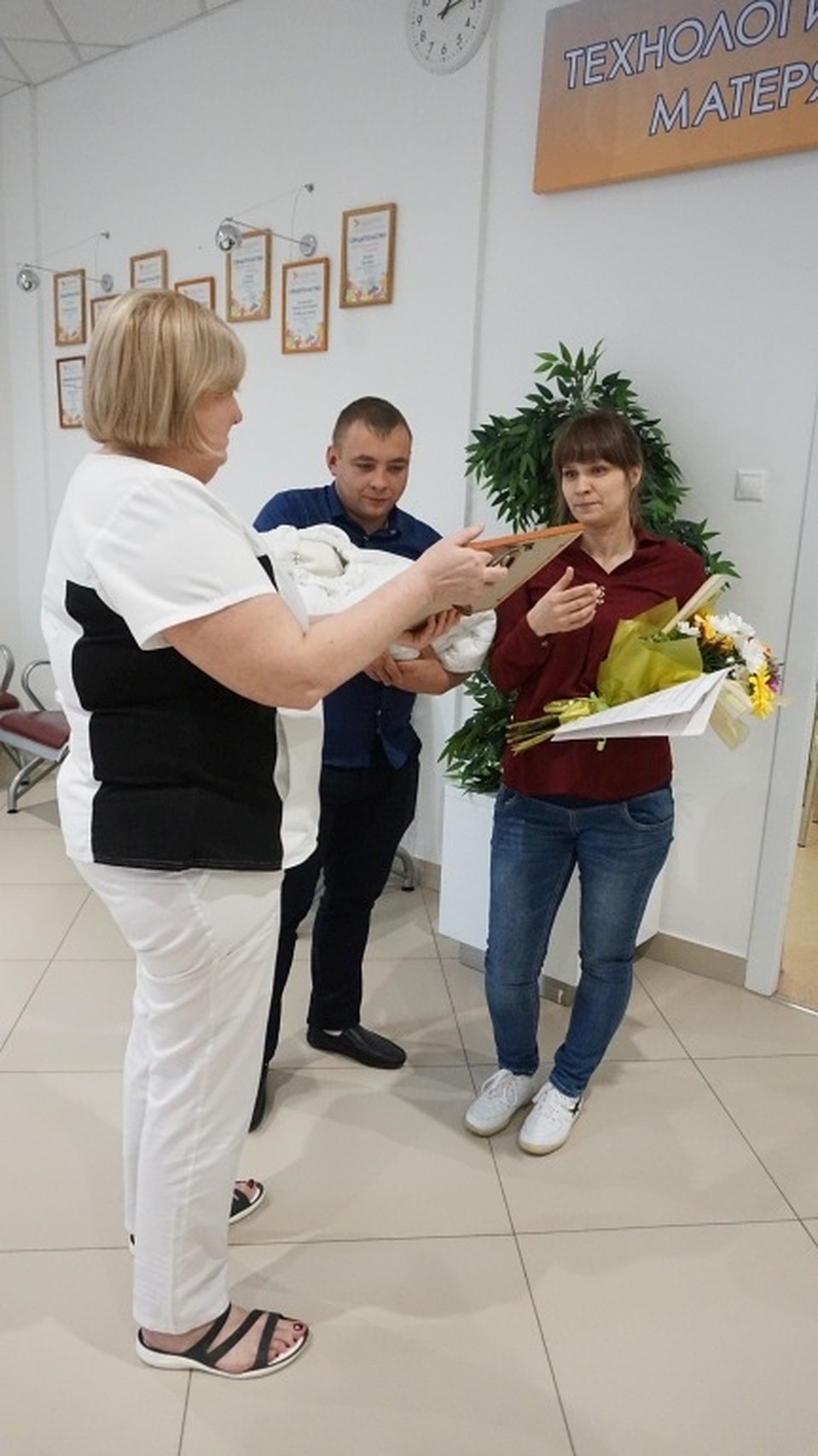 Вручение свидетельства «семитысячного малыша» Фото: pericentr2.ru