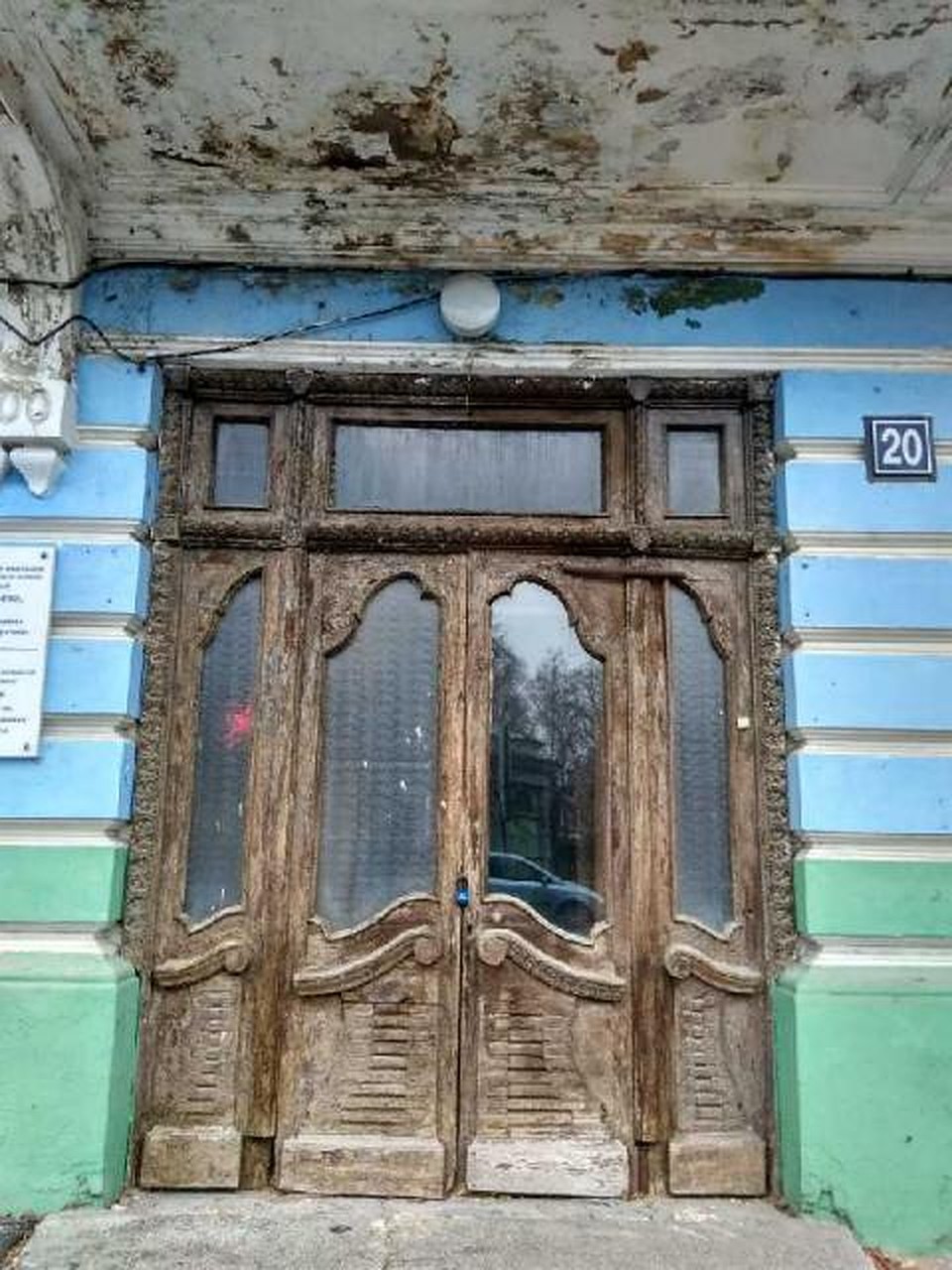 Фото: Народный контроль