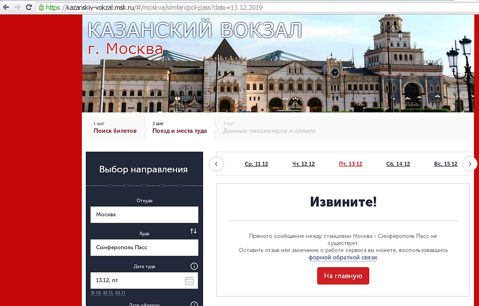 Фото: скриншот