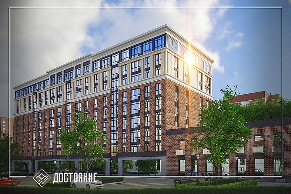 ЖК "Достояние".