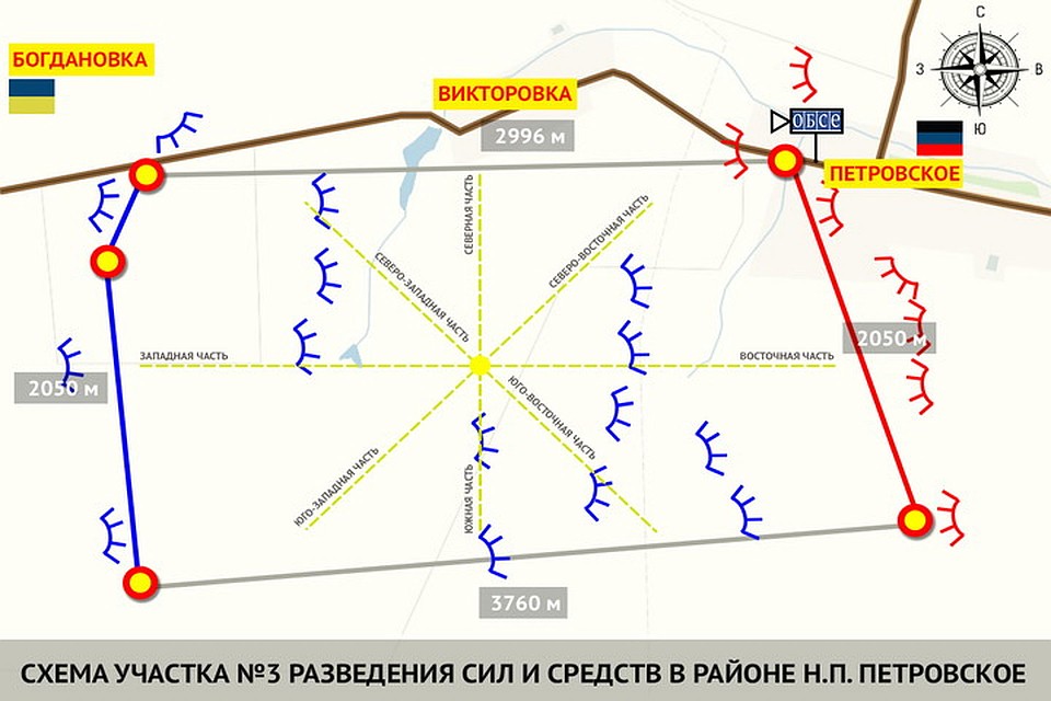 Участок разведения сил и средств в селах Петровское и богдановка. Фото: dnr-sckk.ru
