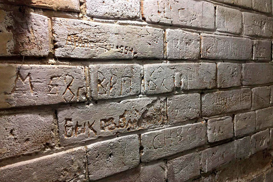 Кто- выцарапал на стене... Фото: ОЛЕКСЮК Иван