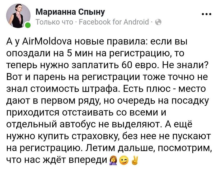 Скриншот сообщения в соцсетях. Фото: Соцсети