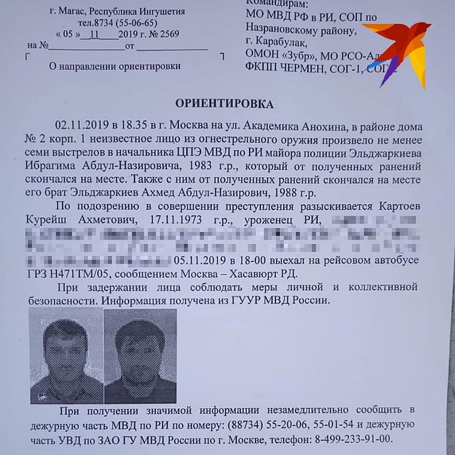 При задержании злоумышленника рекомендуют соблюдать меры личной и коллективной безопасности