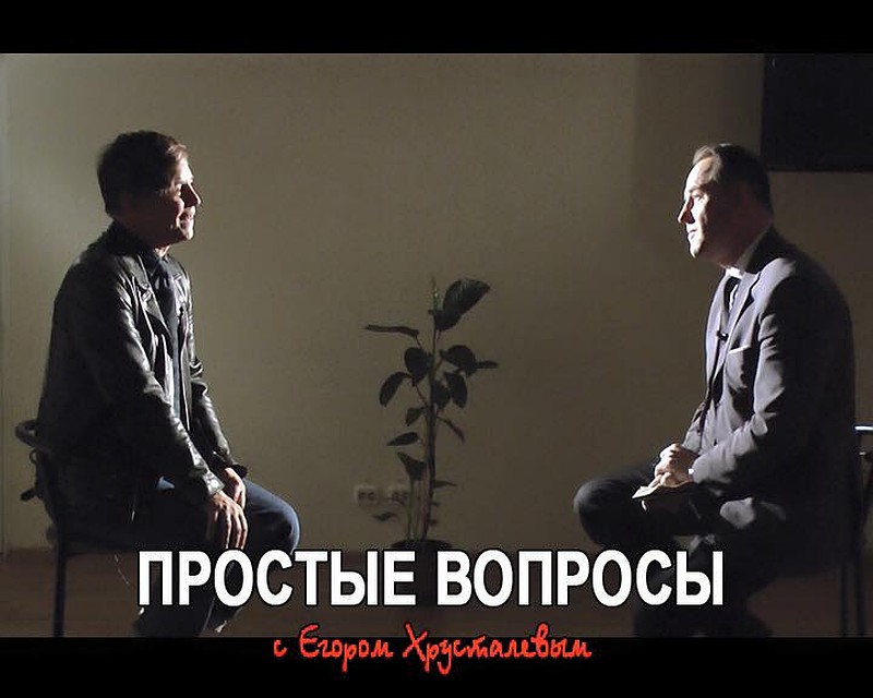 Спустя 17 лет Егор Хрусталев снял еще одно интервью с Ильей Лагутенко в программе "Прсотые вопросы". Фото: Архив Егора Хрусталева