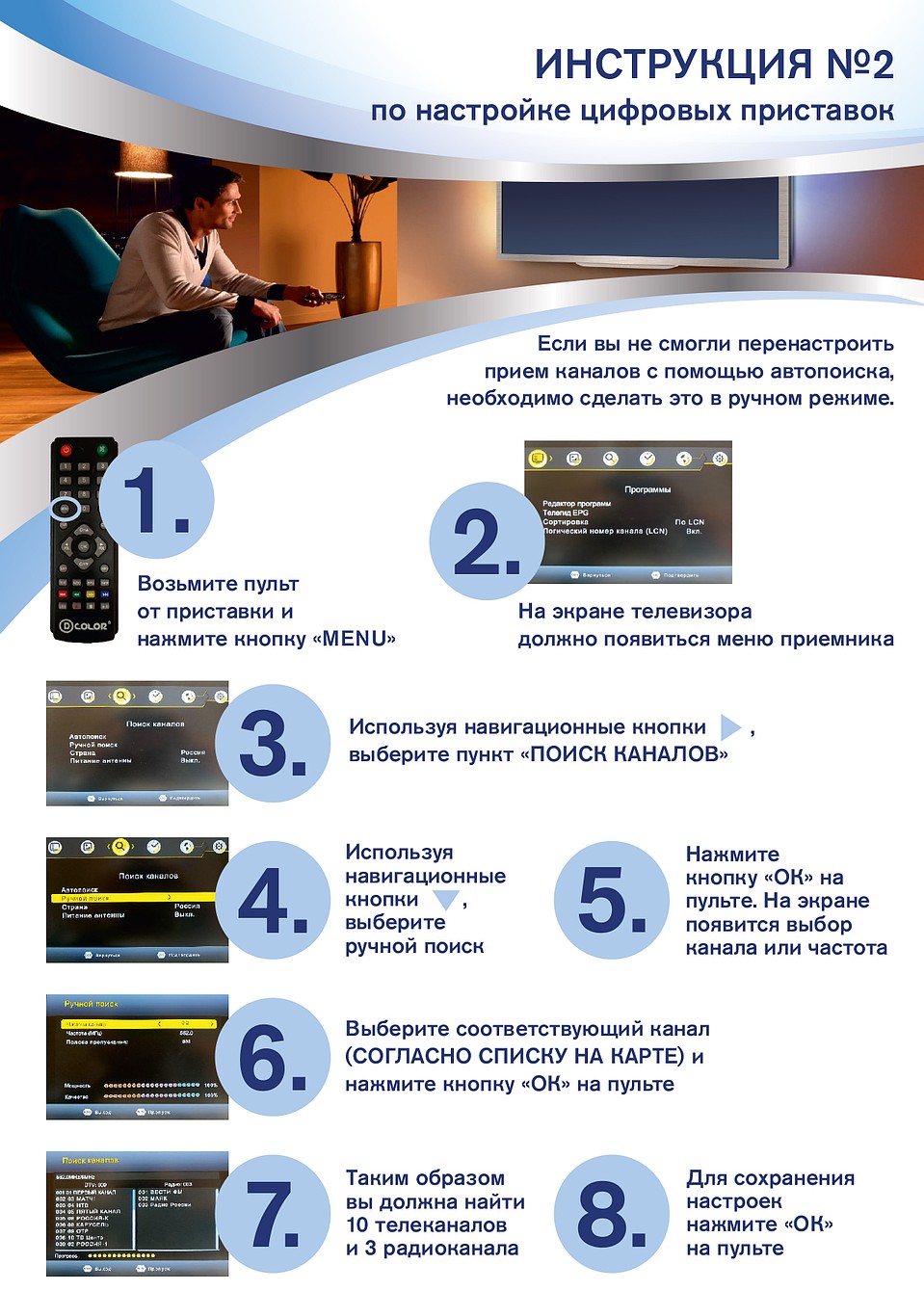 Фото - департамент по общественным связям Тюменской области.