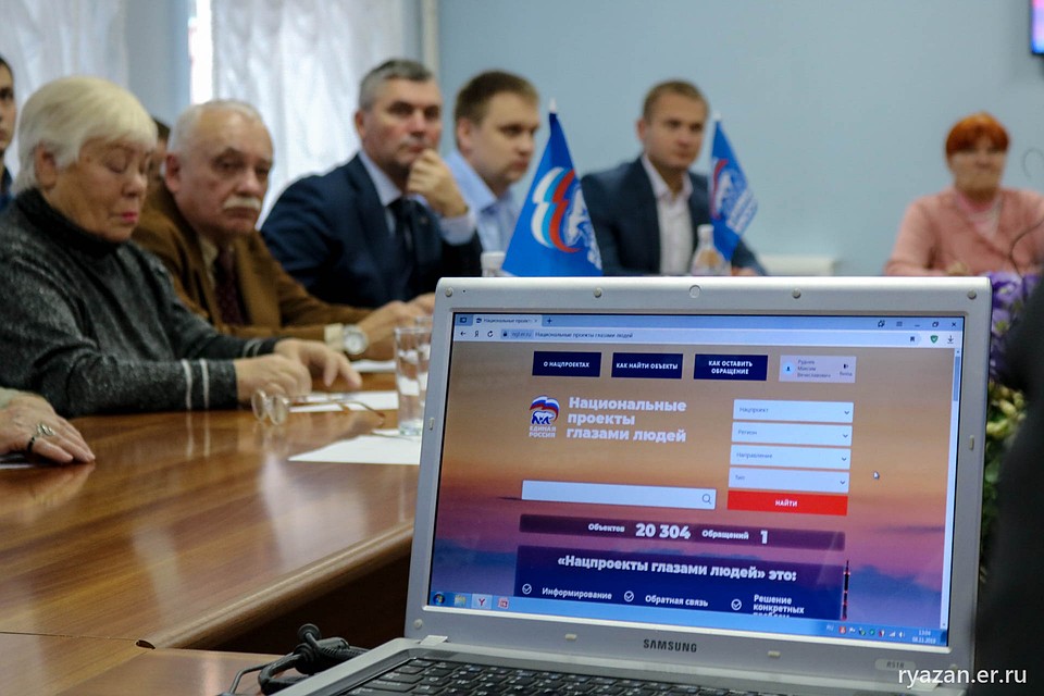 Фото: Региональное отделение партии «Единая Россия».