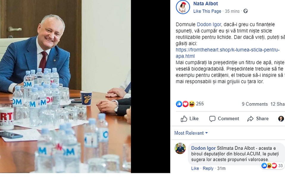 Президенту понадобилось 4 минуты, чтобы отреагировать на обращение в свой адрес. Фото: скриншот