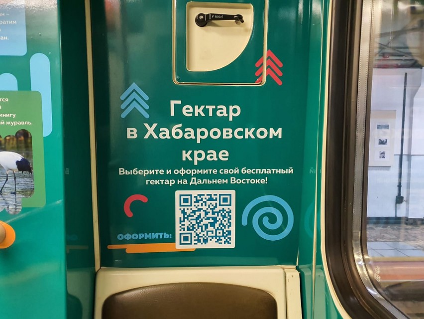 Десять бронированных вагонов уже третий год выходят на линию столичного метрополитена в рамках «Дней Дальнего Востока». Фото: Правительство Хабаровского края
