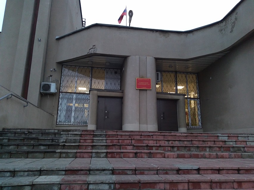Дело Рылькова рассматривают в Советском районном суде Фото: Михаил ГОРЮНОВ