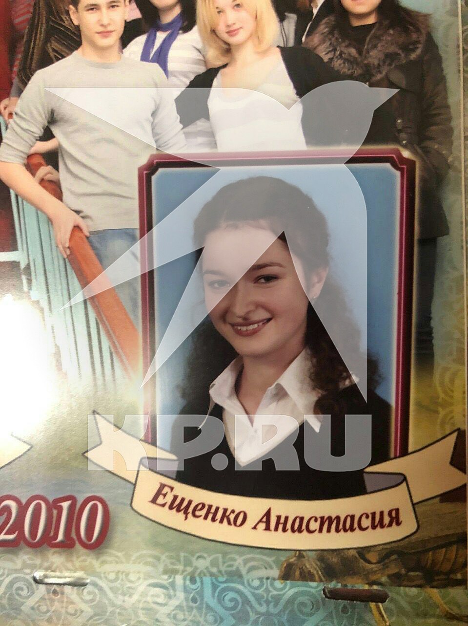 Анастасия Ещенко - фото из школьного альбома