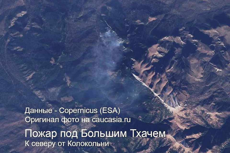 Фото: caucasia.ru