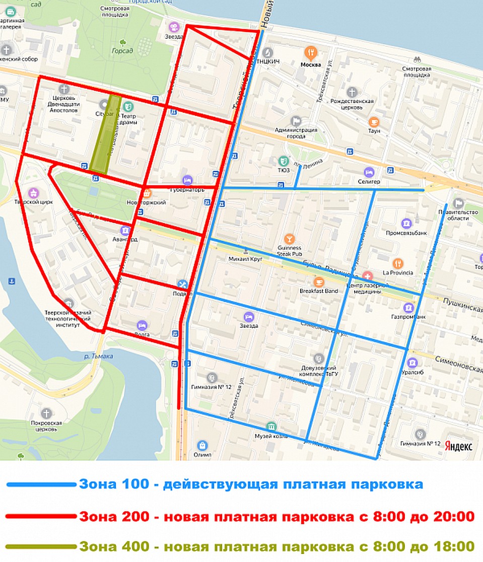 Зоны платных парковок в Твери Фото: пресс-служба администрации Твери