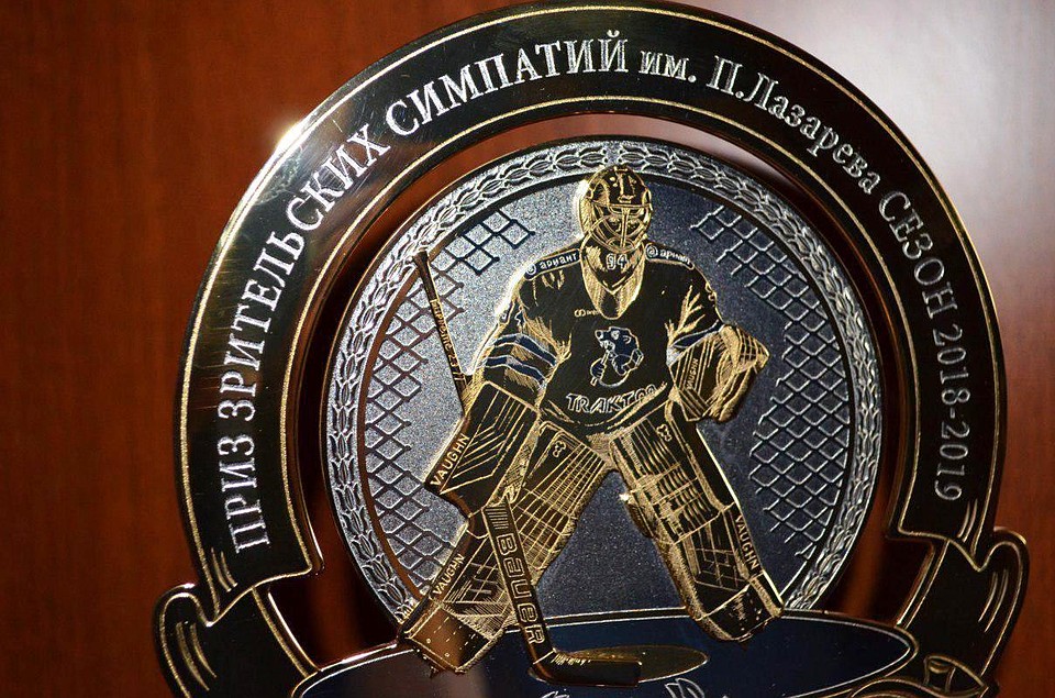 На гравюре изображен игрок – победитель конкурса. В прошлом сезоне приз получил Павел Францоуз.