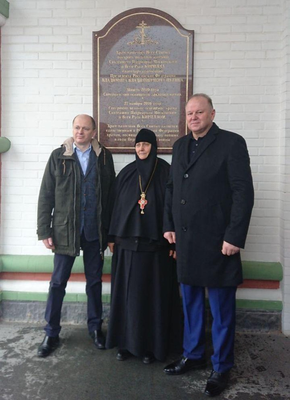 Роман Балашов, игуменья Елисавета, Николай Цуканов. Фото: Кирилл Алексеев