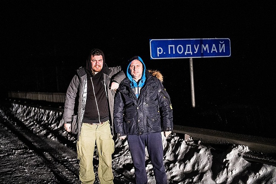 Обозреватель "КП" Владимир Ворсобин и фотокор Виктор Гусейнов отправились из Москвы в легендарный Магадан Фото: Виктор ГУСЕЙНОВ