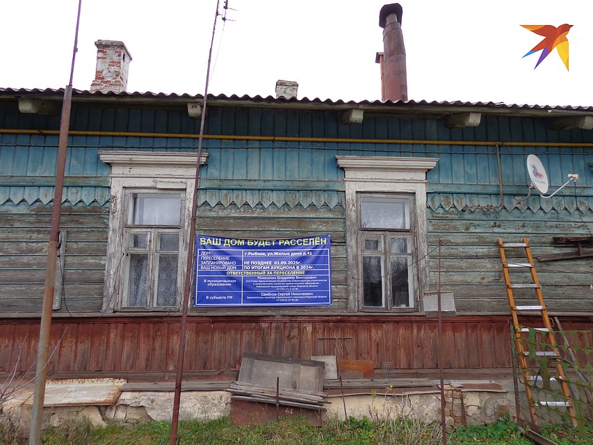 На доме-везунчике, соседнем с №40, повесили вот такой баннер. Хоть ставь рядом табло с обратным отсчетом. Фото: Екатерина СМБАТЯН