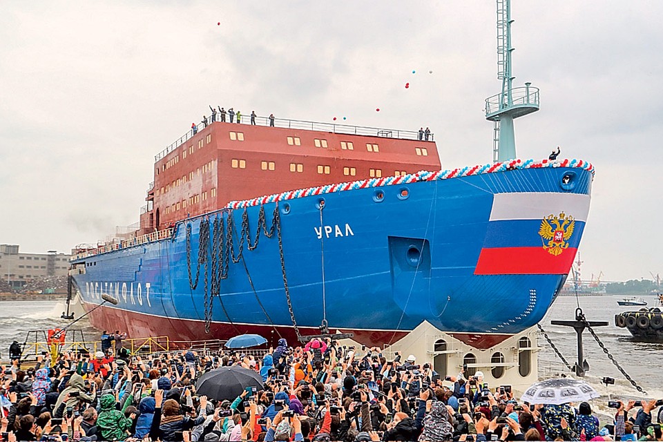 «Урал»