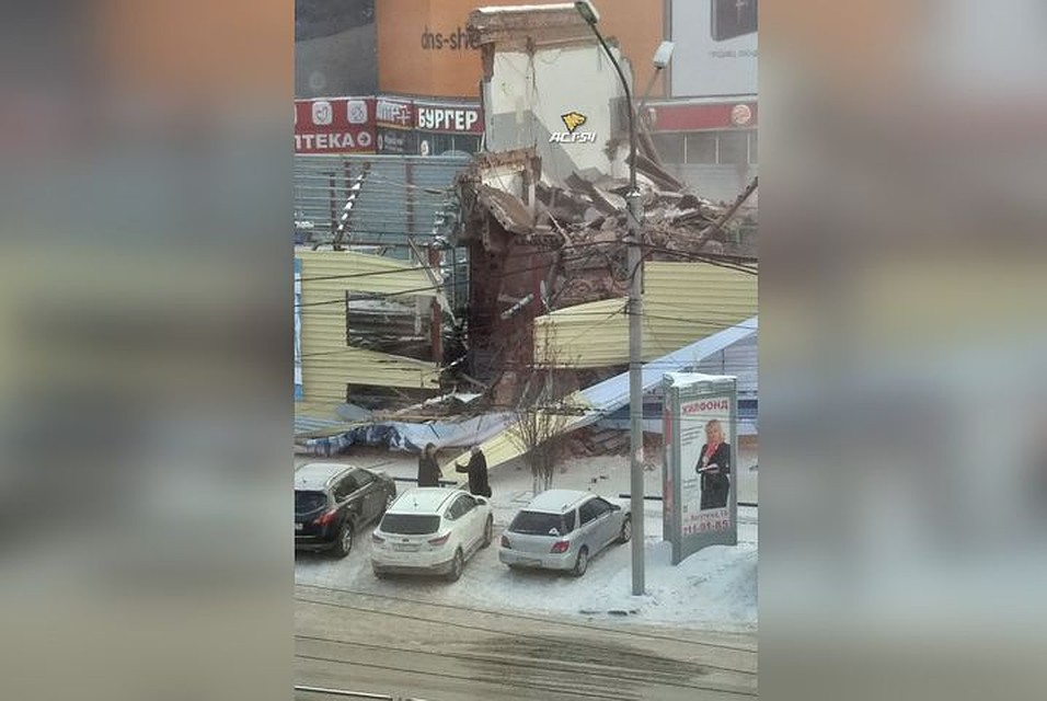 Фотография случившегося очевидцы опубликовали в соцсетях. Фото: "АСТ-54"