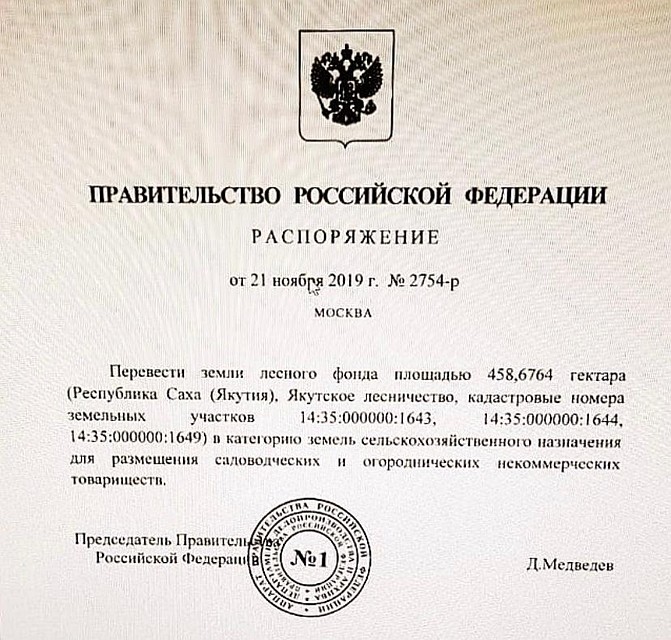 - Фото: Социальные сети