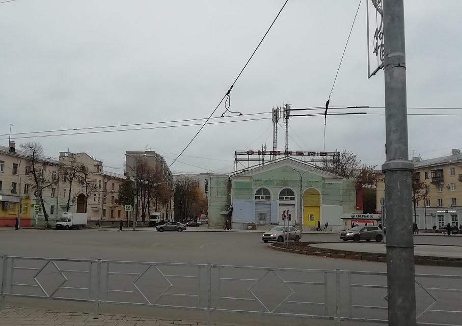 Здание кинотеатра "Октябрь" сейчас не в лучшей кондиции Фото: Ольга АФАНАСЬЕВА