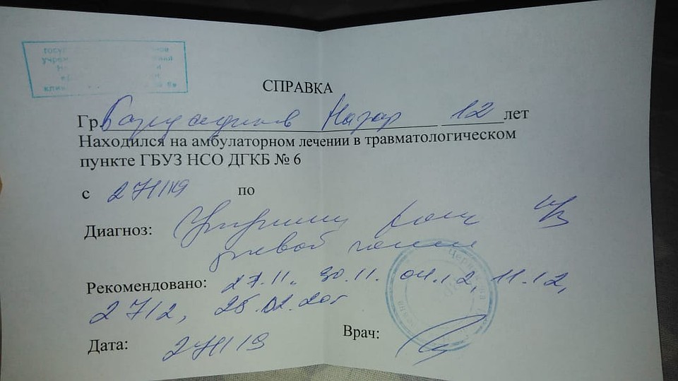 После произошедшего мальчику пришлось ехать в травмпункт. Фото: "Инцидент Пашино"