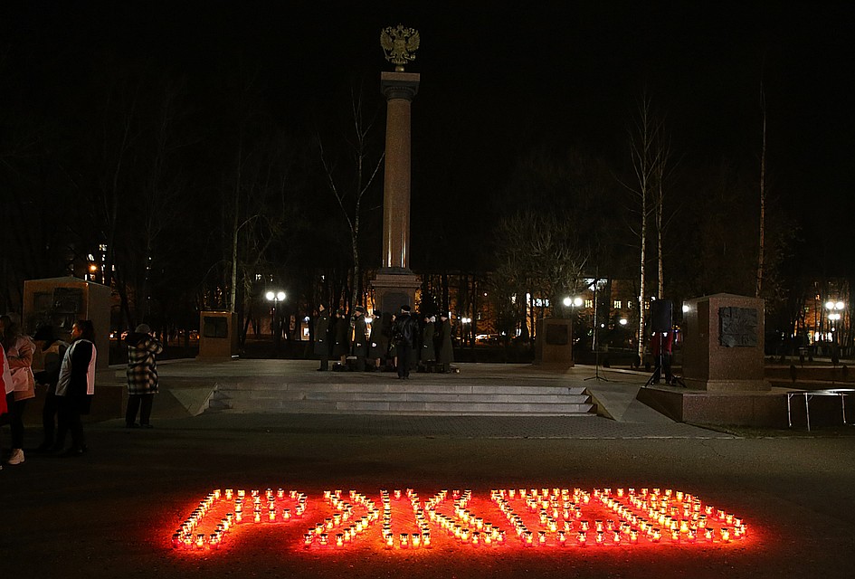 Перед началом показа у стелы воинской славы во Ржеве состоялась акция "Свеча памяти" Фото: ПТО