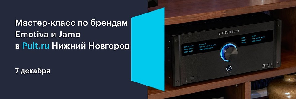 Фото: Пульт.ру