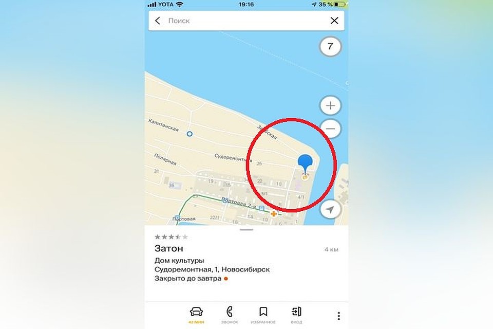 Экстрасенс указала место, где Мишу видели, может быть он до сих пор еще там. Фото: Дубль-Гис