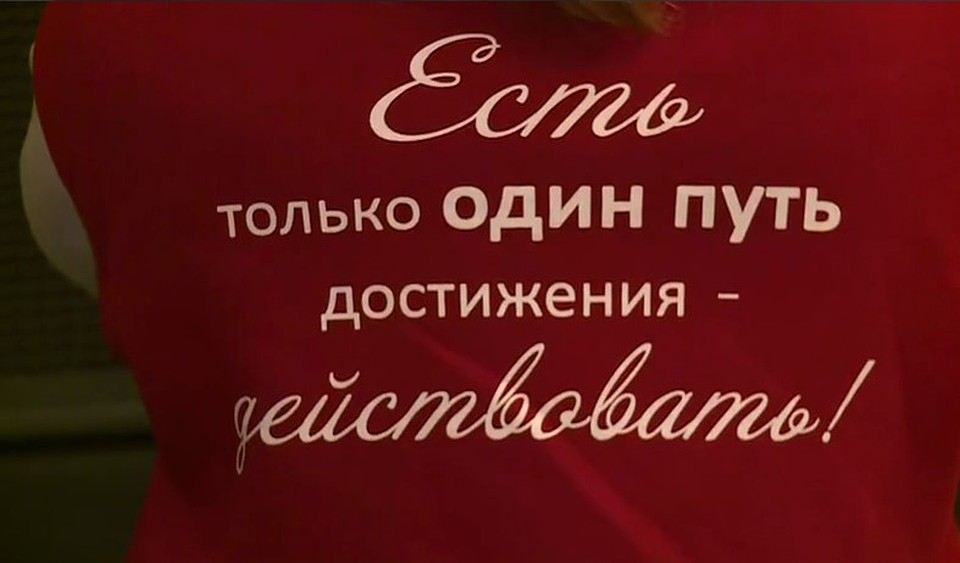 Чиновница упростила лозунг волонтеров Фото: Тайны Ленинградского двора