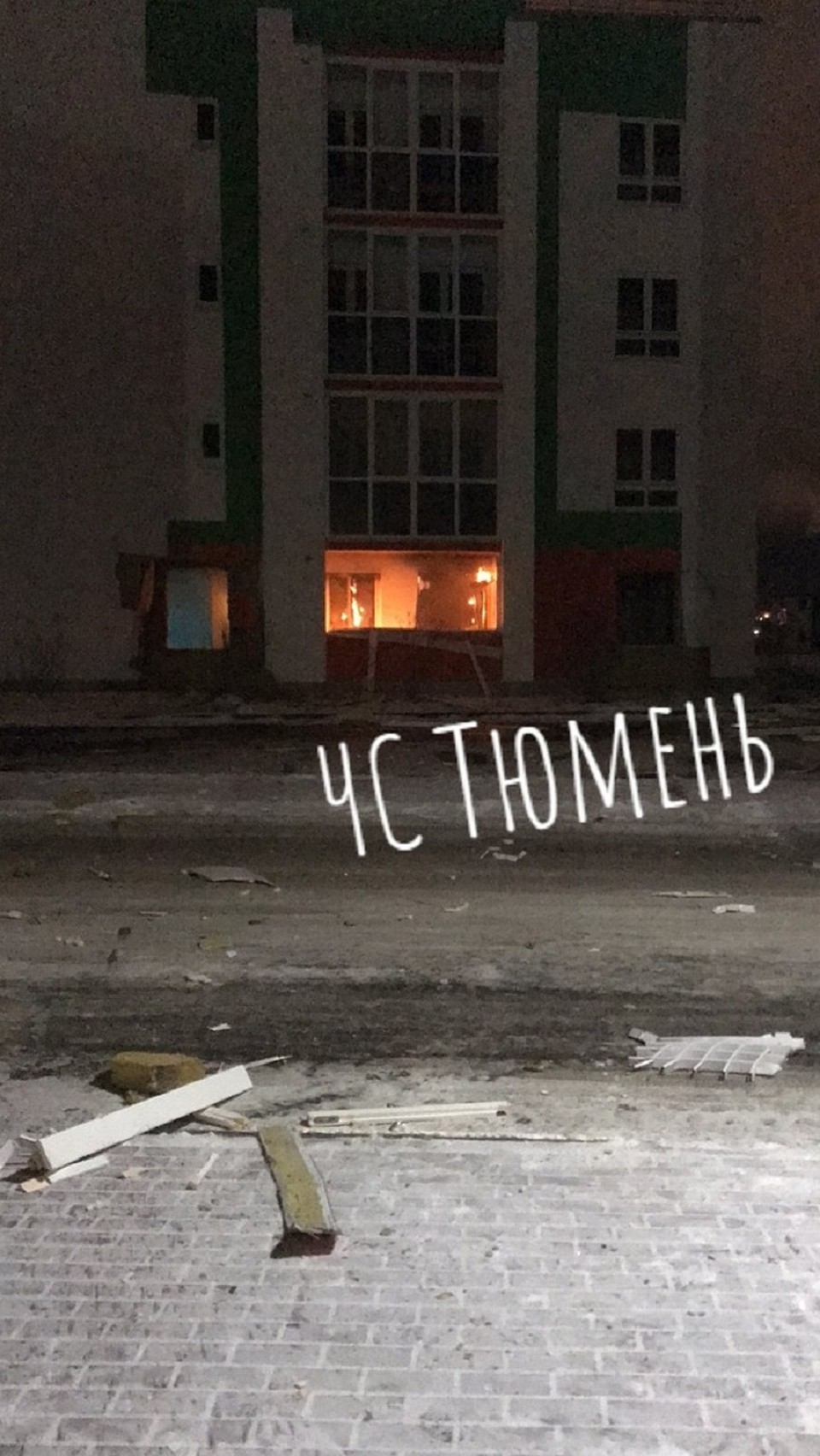 Ударная волна расзбросала осколки стекла и бетона на несколько метров. Фото из группы "ЧС Тюмень" во ВКонтакте