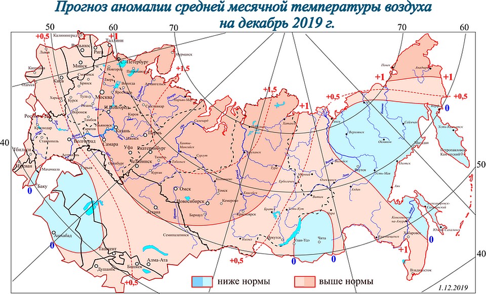 Фото: Гидрометцентр