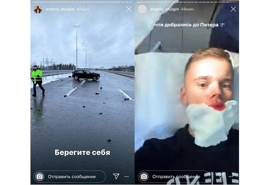 Автомобиль Шульгина вынесло на отбойник на разделительной полосе. Фото: Скриншот страницы Instagram