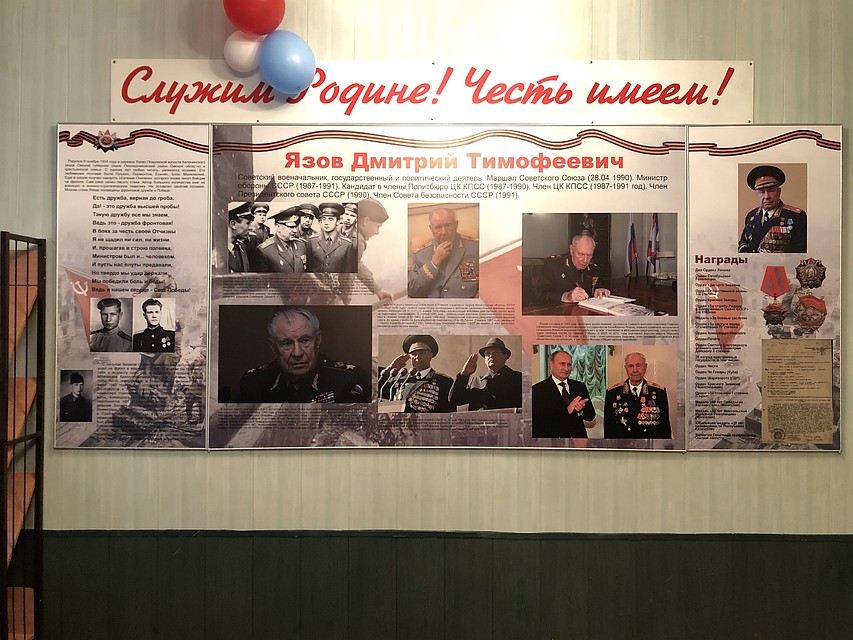 Фото: пресс-служба СУ СК Р по Омской области
