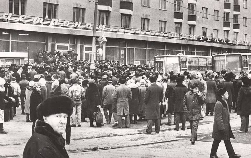 В конце 1989 года уставшие от дефицита свердловчане в знак протеста стали перекрывать движение на центральной улице города. Фото: Архив Президентского центра Б.Н.Ельцина