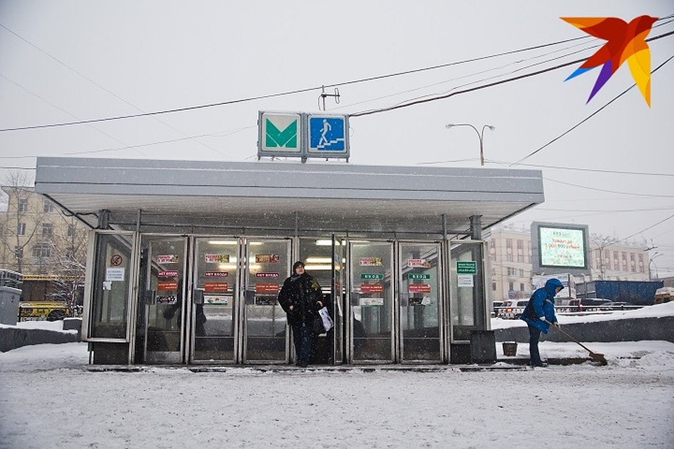 Метрополитен Екатеринбурга- всего 9 станций