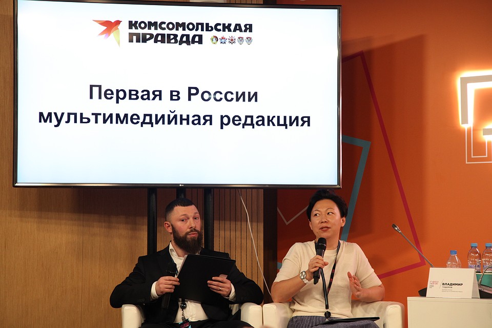 Вазген Аскарян и Надежда Арабкина. Фото: «Медиа в современном обществе»