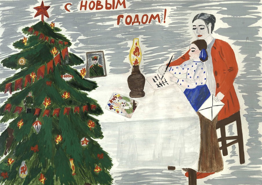 Елка Победы Софии Решетниковой. Фото ФГБУК «Музей Победы».