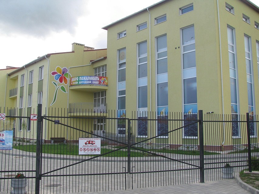 Детский сад "Семицветик". Фото: СОЦСЕТИ