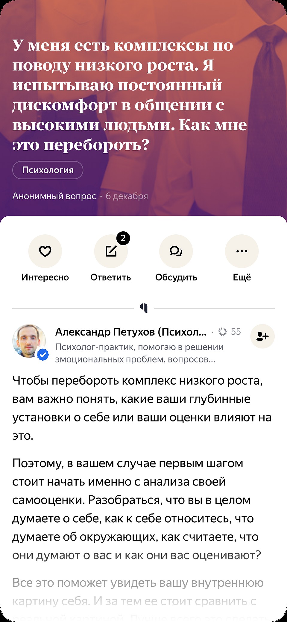 Также новый сервис Яндекса поможет в оказании помощи специалистами интересующей области