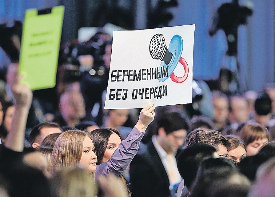 На Большую пресс-конференцию-2019 уже аккредитовалось рекордное число журналистов - 1895 человек. И все хотят задать вопросы. Фото: Артем КОРОТАЕВ/ТАСС