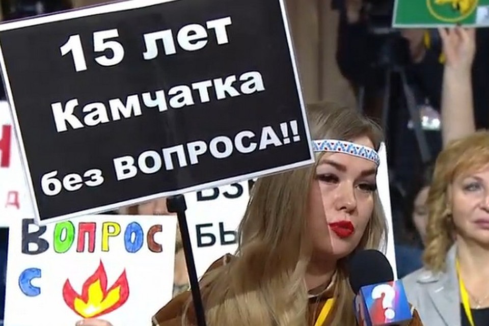 Именно транспортной доступности Дальнего Востока касался вопрос журналиста с Камчатки Фото: Скриншот с видео