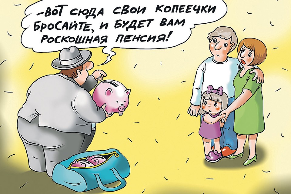 Рис.: Катерина МАРТИНОВИЧ