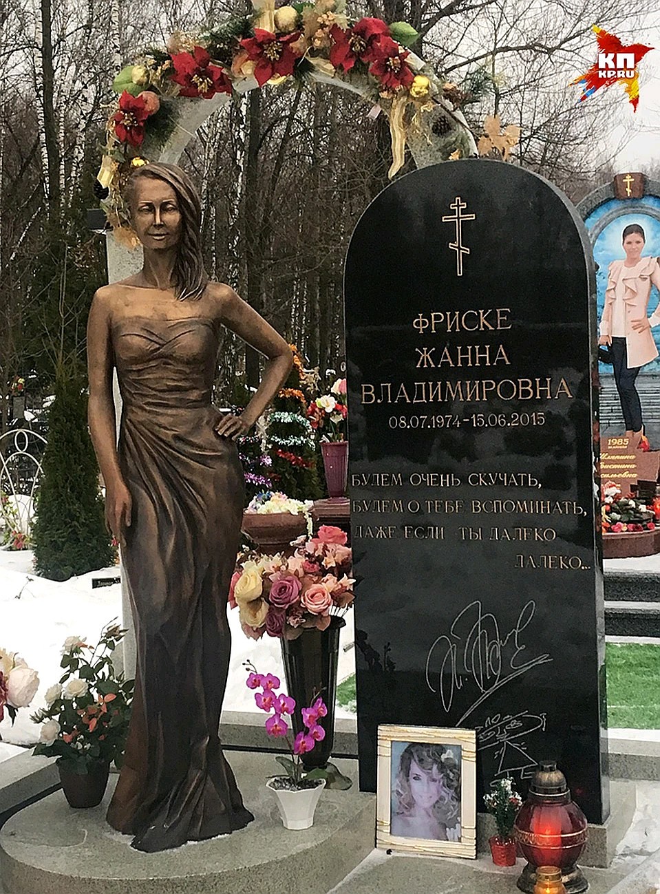 Памятник у могилы Жанны Фриске. Фото: Мария РЕМИЗОВА